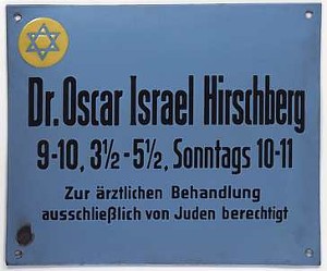 Praxisschild Dr. Oscar Israel Hirschberg